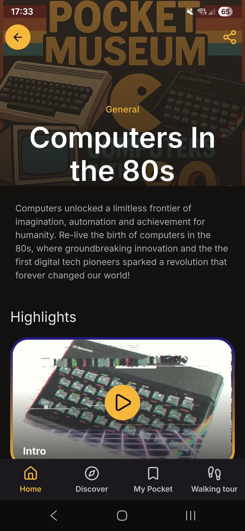 Pocket Museum app interface